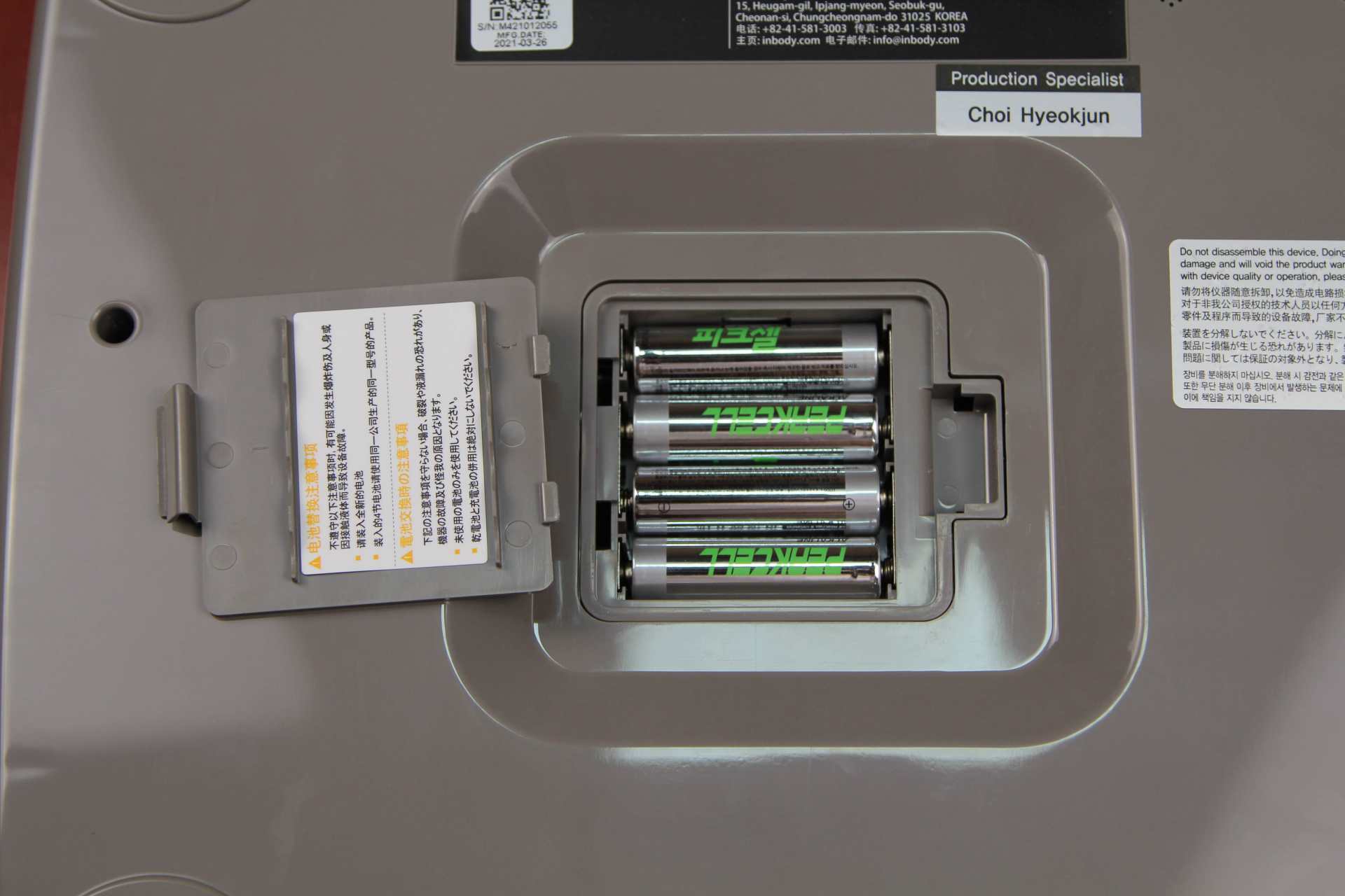 华为体脂秤与荣耀体脂秤哪个更好,沃莱体脂秤和香山体脂秤哪个精准