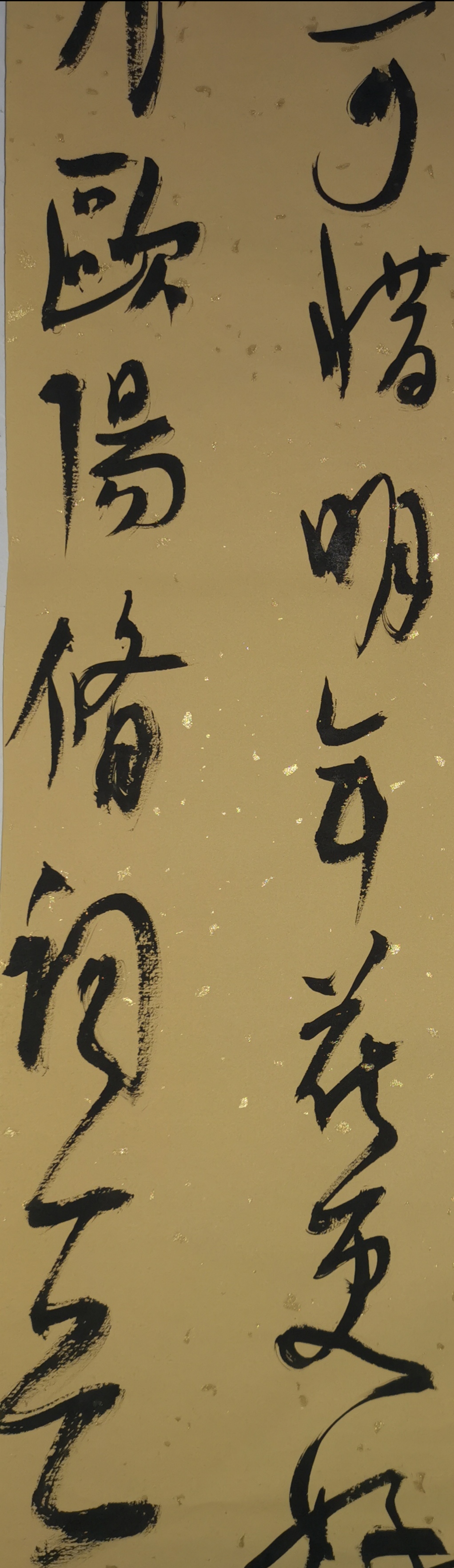 把酒祝东风硬笔书法,有关喝酒的书法经典诗句