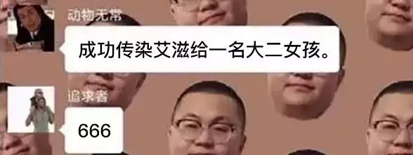 世界艾滋病日｜了解才能远离，不得不知的防艾常识