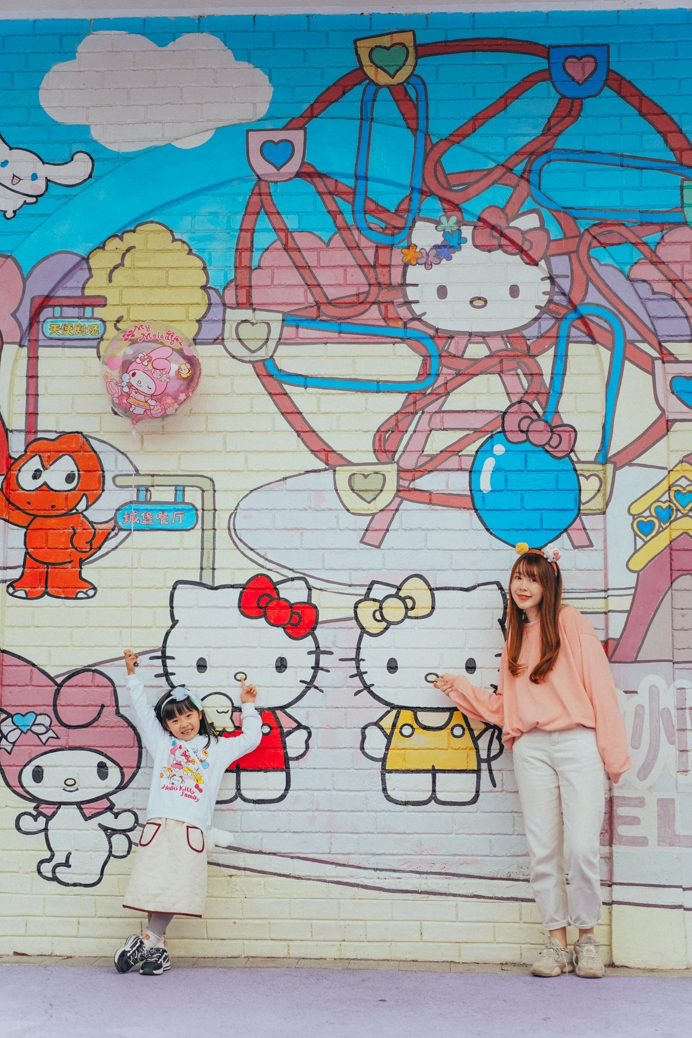 hellokitty邀请函,hellokitty的邀请函