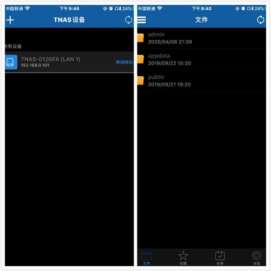 nas打造私有云盘,nas搭建私有云盘