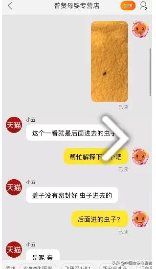 美赞臣蓝臻投诉电话,美赞臣蓝臻有异物打哪个电话