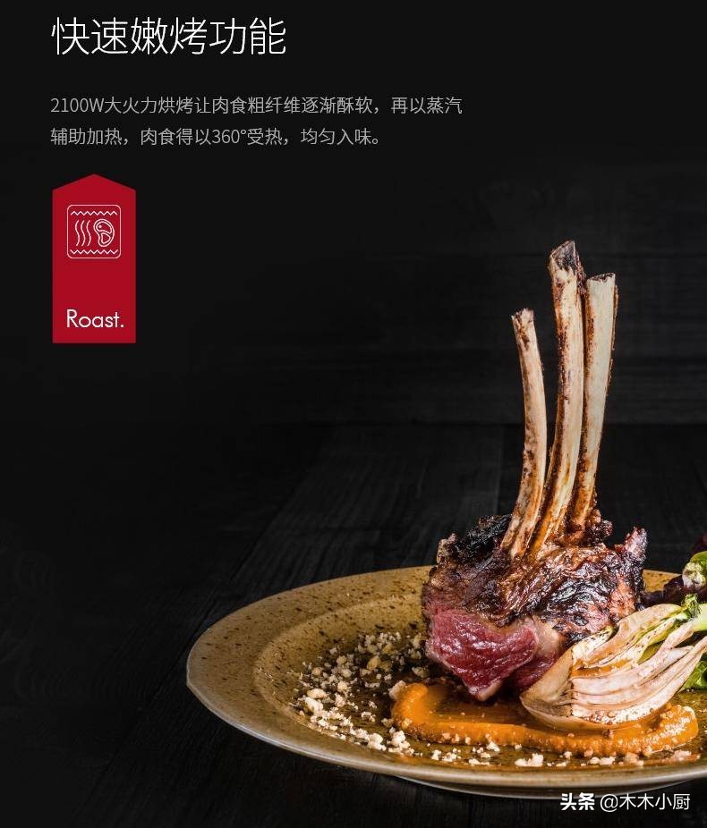 过年挑对了电器,七大姑八大姨来吃饭都不怕,爸妈夸我会省钱