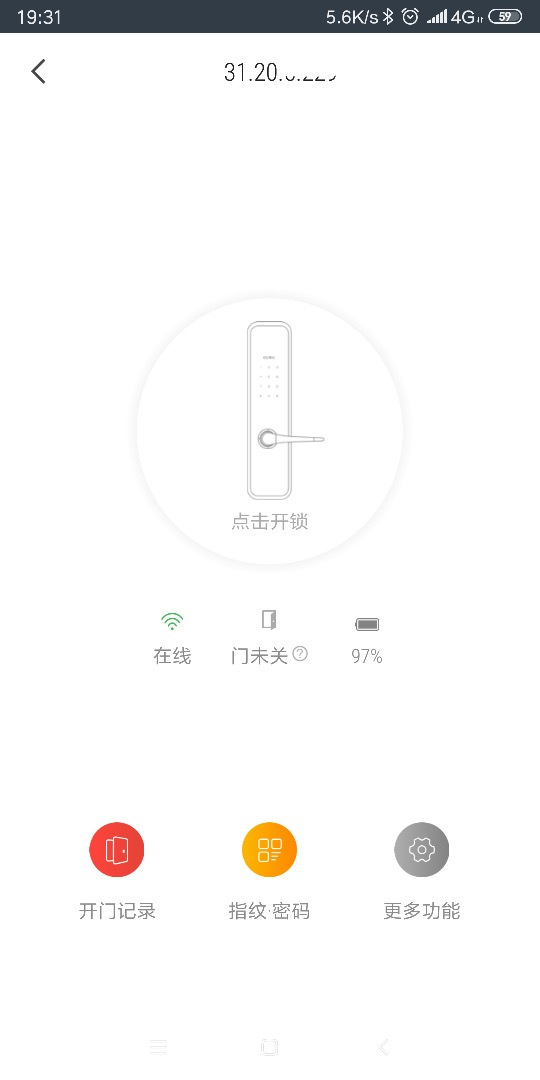 智能门锁十大名牌c型,大品牌智能门锁推荐