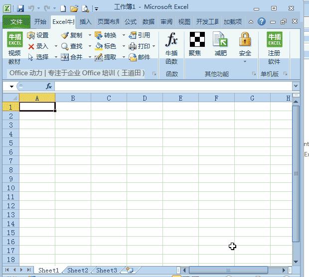 100多个Excel技巧动画教程，WPS也能用，来点个赞，快分享