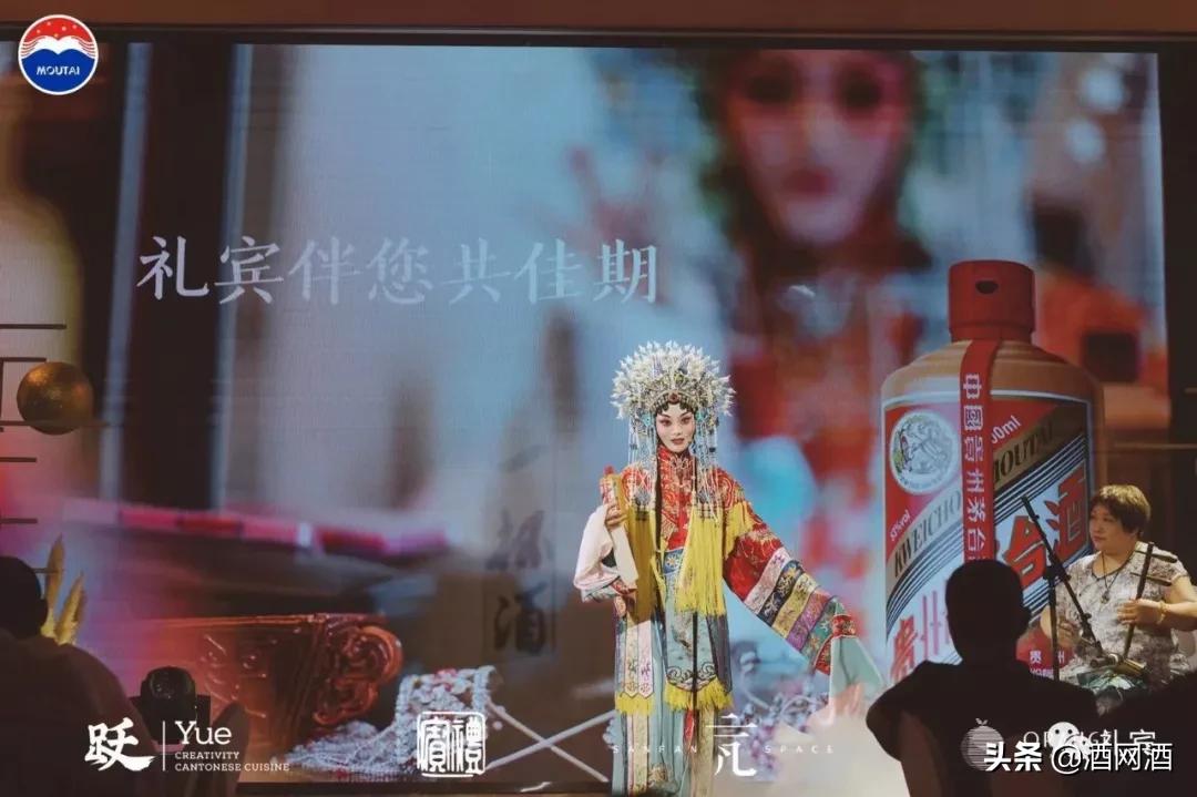 茅台礼宾一代,茅台大国盛事礼宾