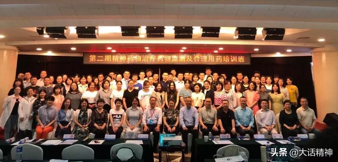 李文标教授：精神药物治疗药物监测——理论基础及临床意义