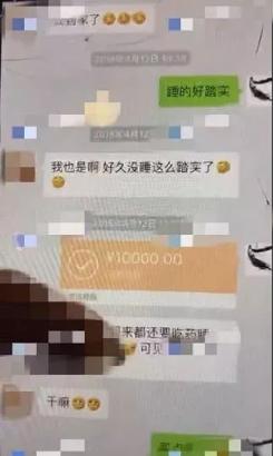 杨烁霸气回应出轨一事,杨烁带老婆合体上节目