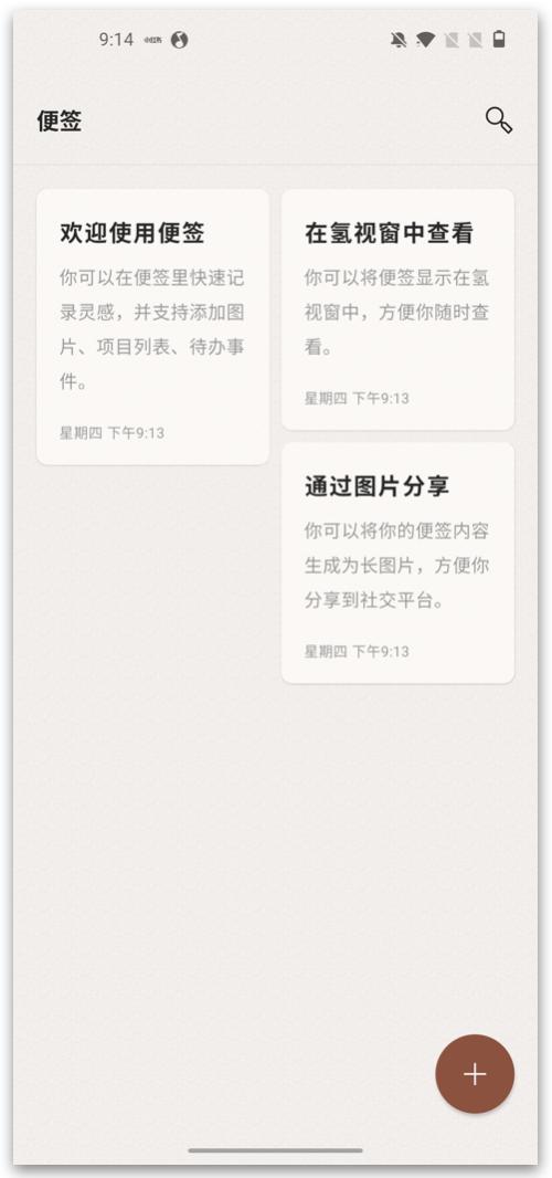 氢os以后还更新吗,氢os深度解析