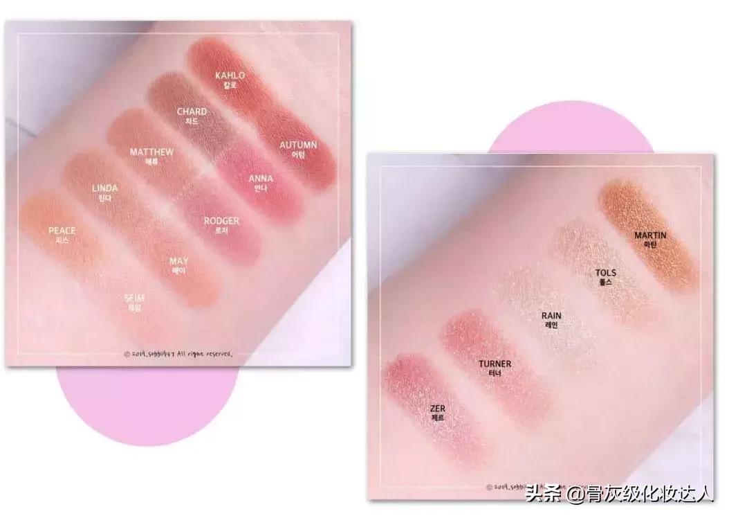 安利一波宝藏店铺,吐血整理八款大牌平价替代彩妆