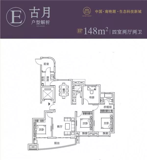 合肥市2月份54家楼盘入市,合肥值得买的限价盘