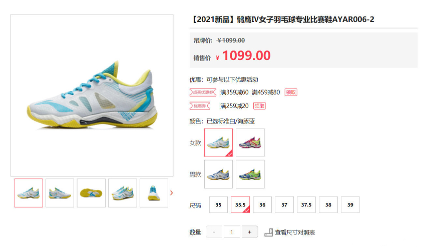 中国李宁撞高帮鞋,李宁鞋翻车