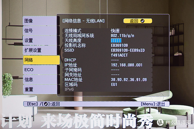 爱普生ch-tw610,爱普生CH-TW610家庭投影机