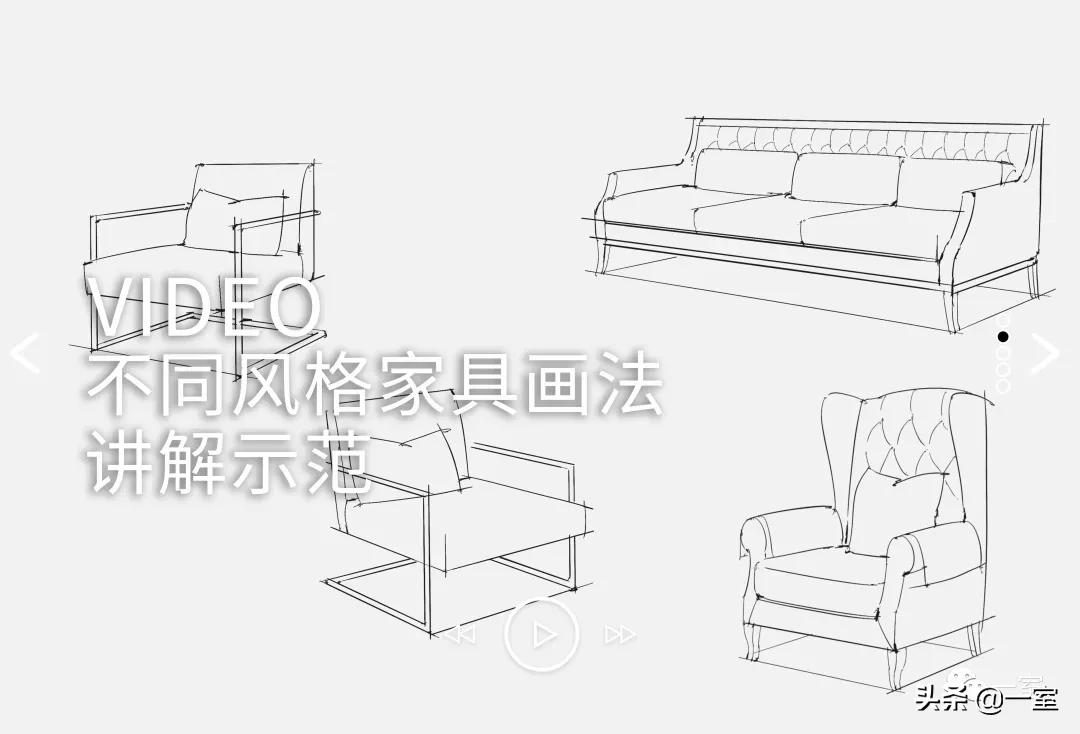 ipad手绘室内效果图,ipad手绘室内平面图教学