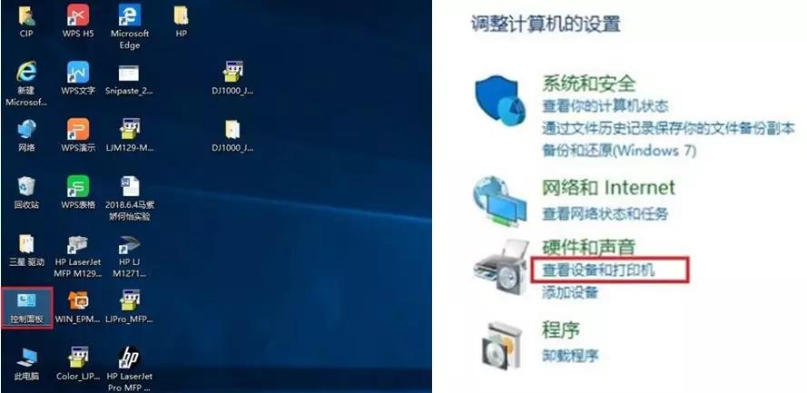 epson打印机莫名其妙打印一堆乱码,小票打印机打印出来乱码怎么解决