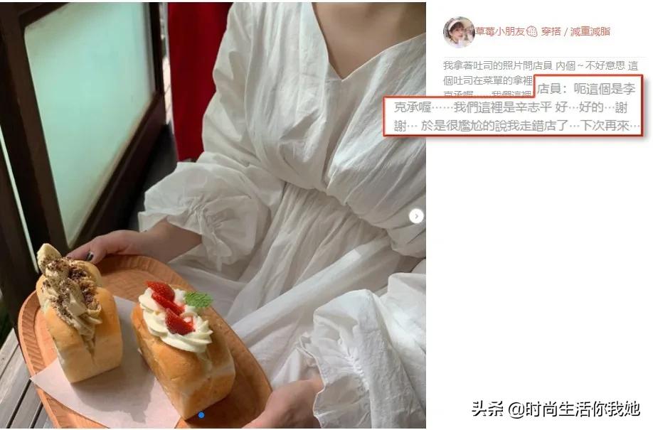 小个子女生怎么穿搭显高挑,小个子女生穿搭如何显高10cm