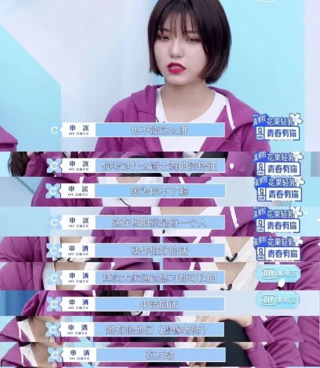 花式作妖惹众怒，冰清玉洁姐妹被网友赐名“魑魅魍魉”冤不冤？