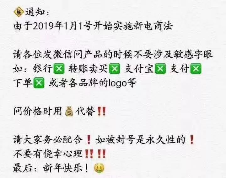 微商代购现状,代购微商真的假的