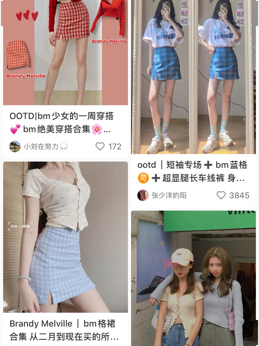 适合女生的bm风,bm风适合什么女生