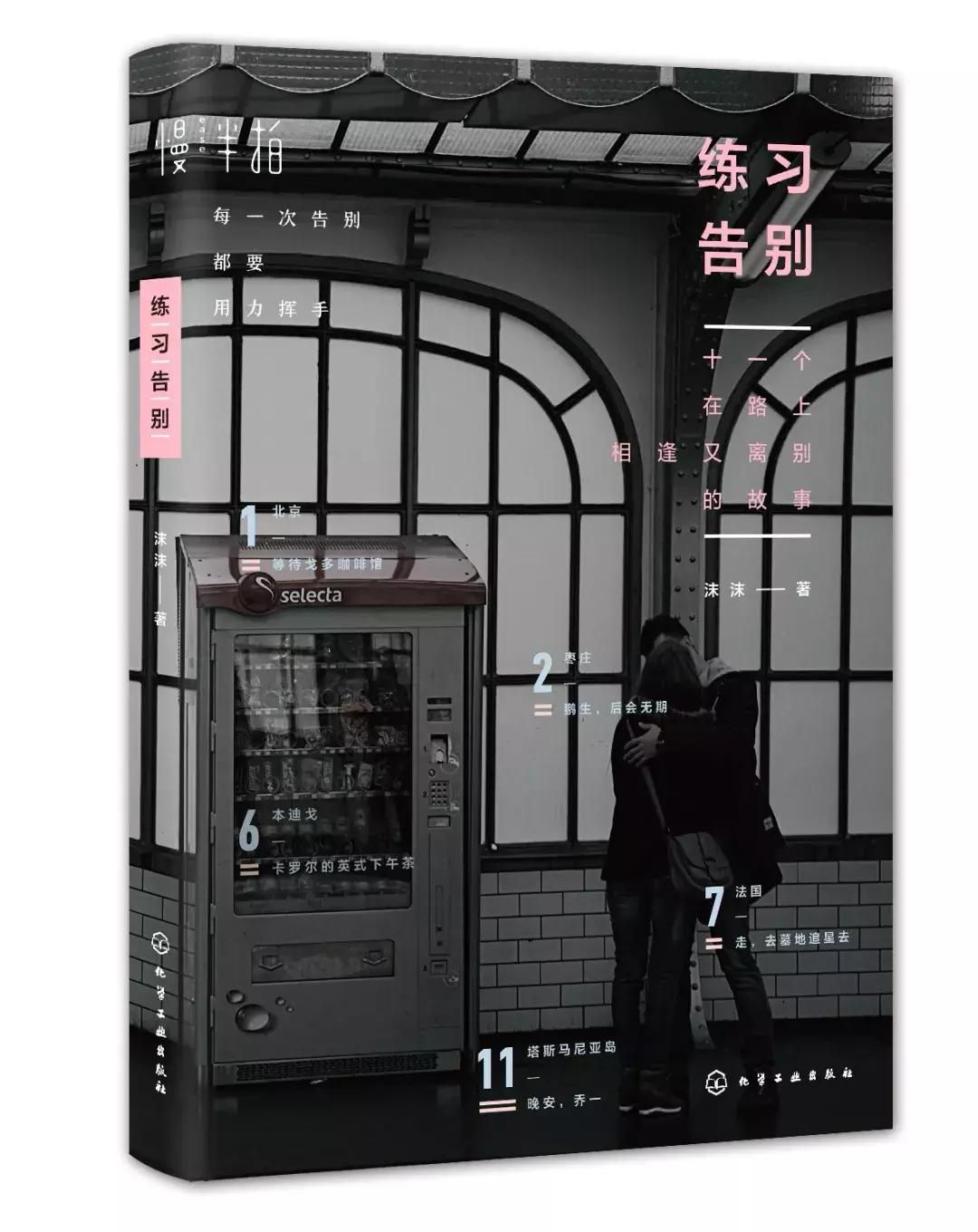 暖心的情感书单,触动内心的情感书单