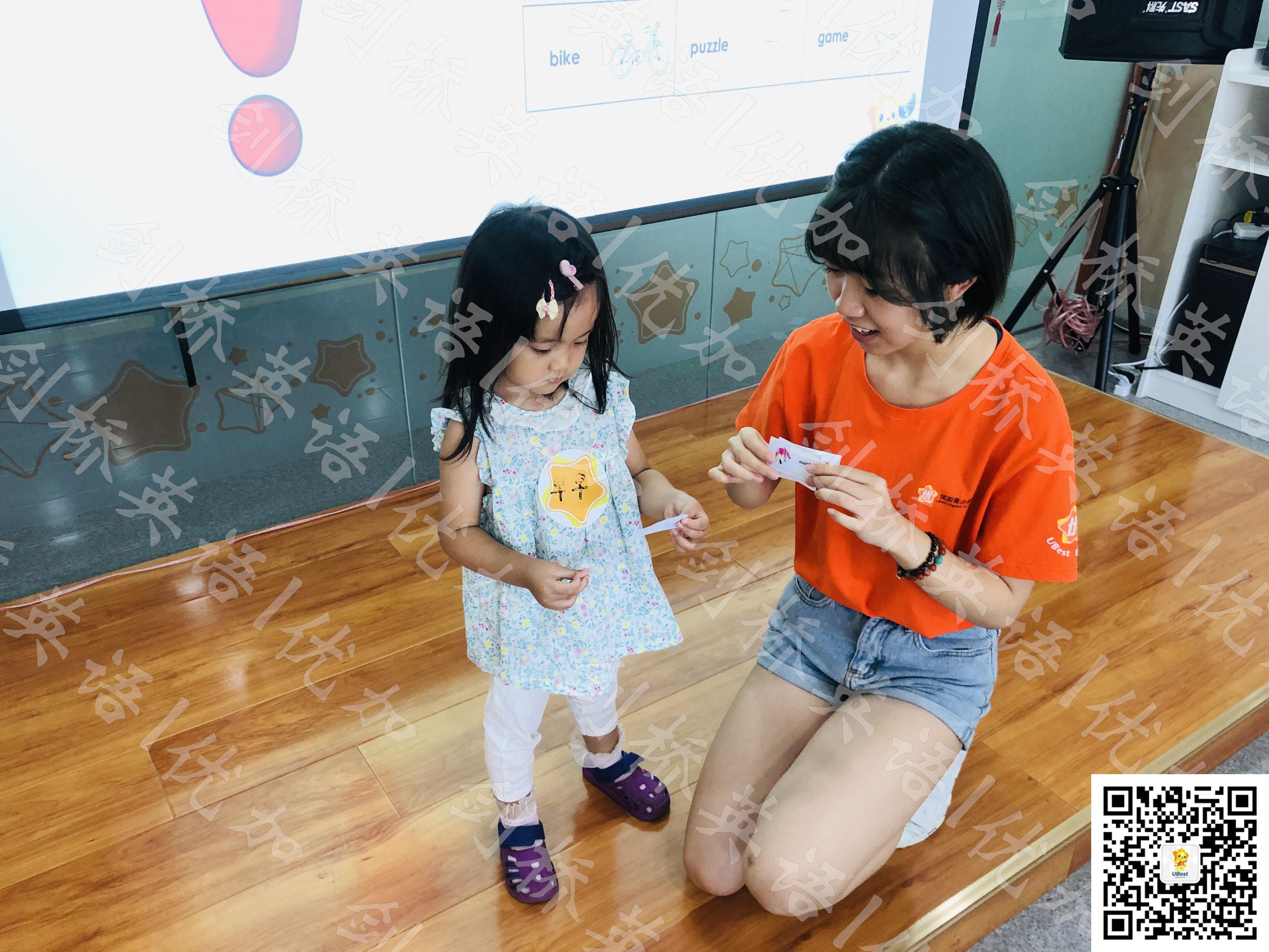 剑桥少儿英语线上培训机构,剑桥少儿英语培训机构