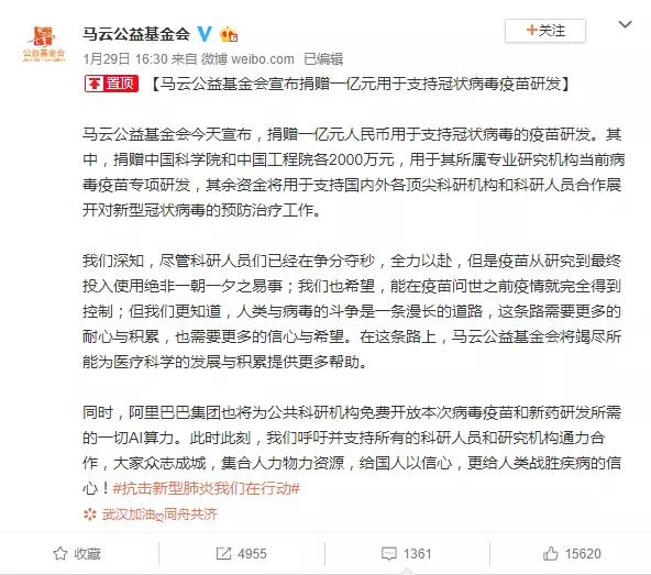 “疫战必胜”的背后，是中国力量的崛起