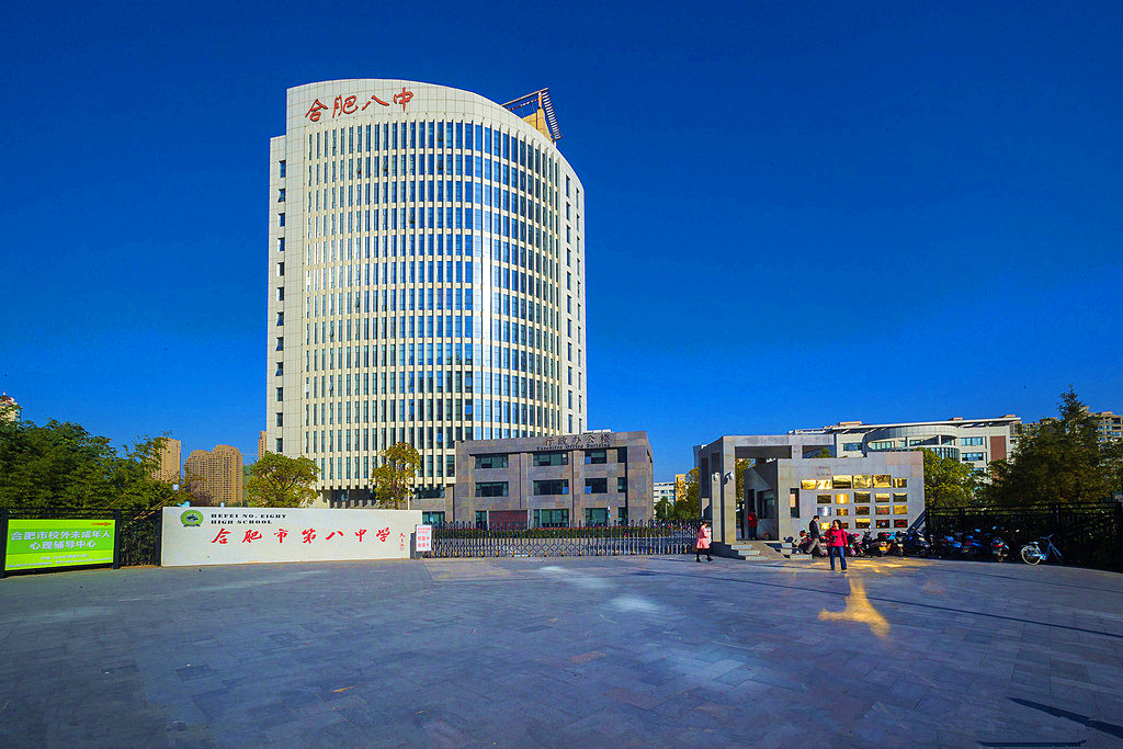 合肥市最好的三所高中,其中两所“一文一理”,实力傲视全省