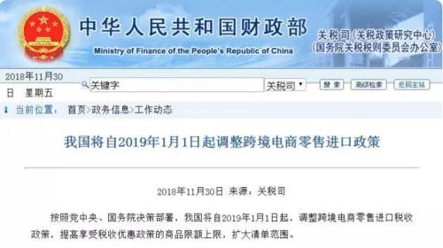 为什么印度电商这么难做,印度电商立法历程