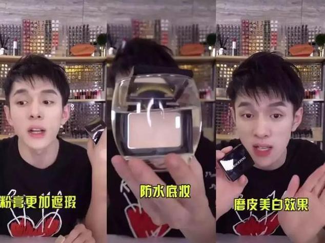 新西*博兰**主化国风妆为毛戈平打call，毛老师又火！调制彩妆太厉害