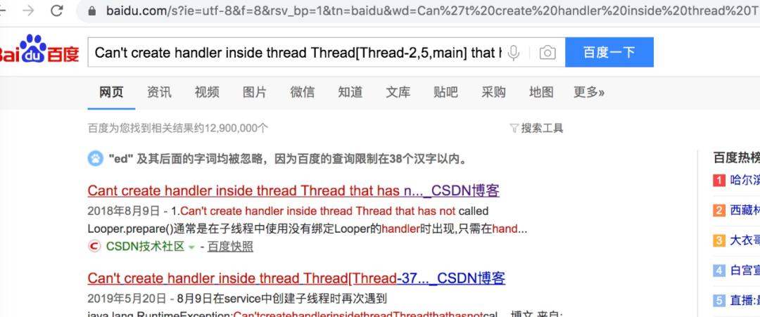 android零基础入门到实战书,拥有百万粉丝的教育大咖