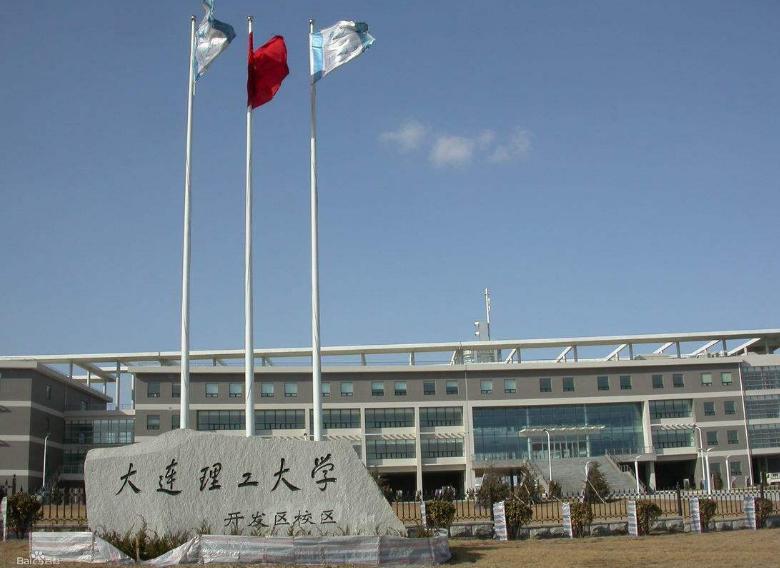 辽宁最好就业的5所大学,辽宁最好考的公办大学文科