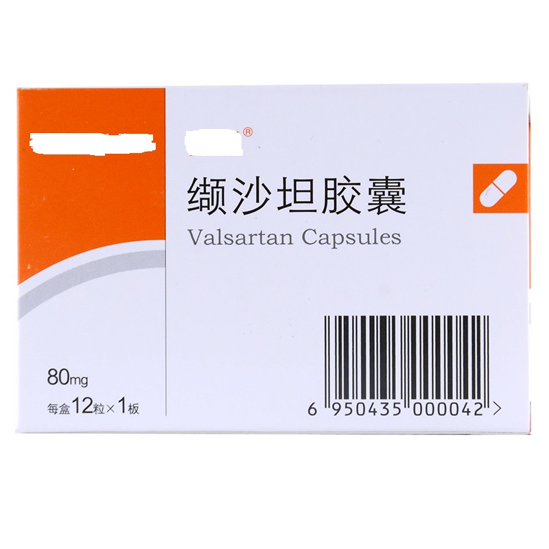 国家叫停的降压药缬沙坦,缬沙坦的优点和缺点