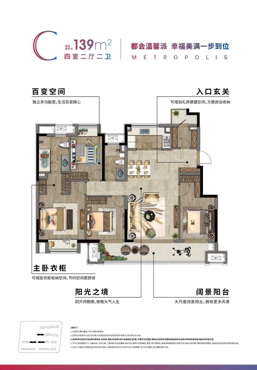 绿地樾丽云庭二手房,绿地樾丽云庭得房率多少