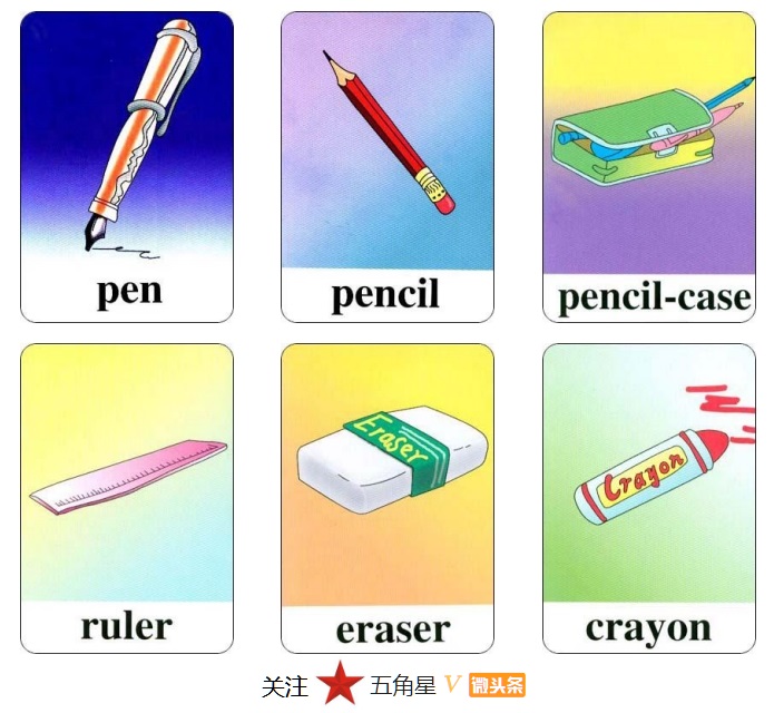 小学三年级英语单词识图卡,少儿英语看图片学单词工具篇