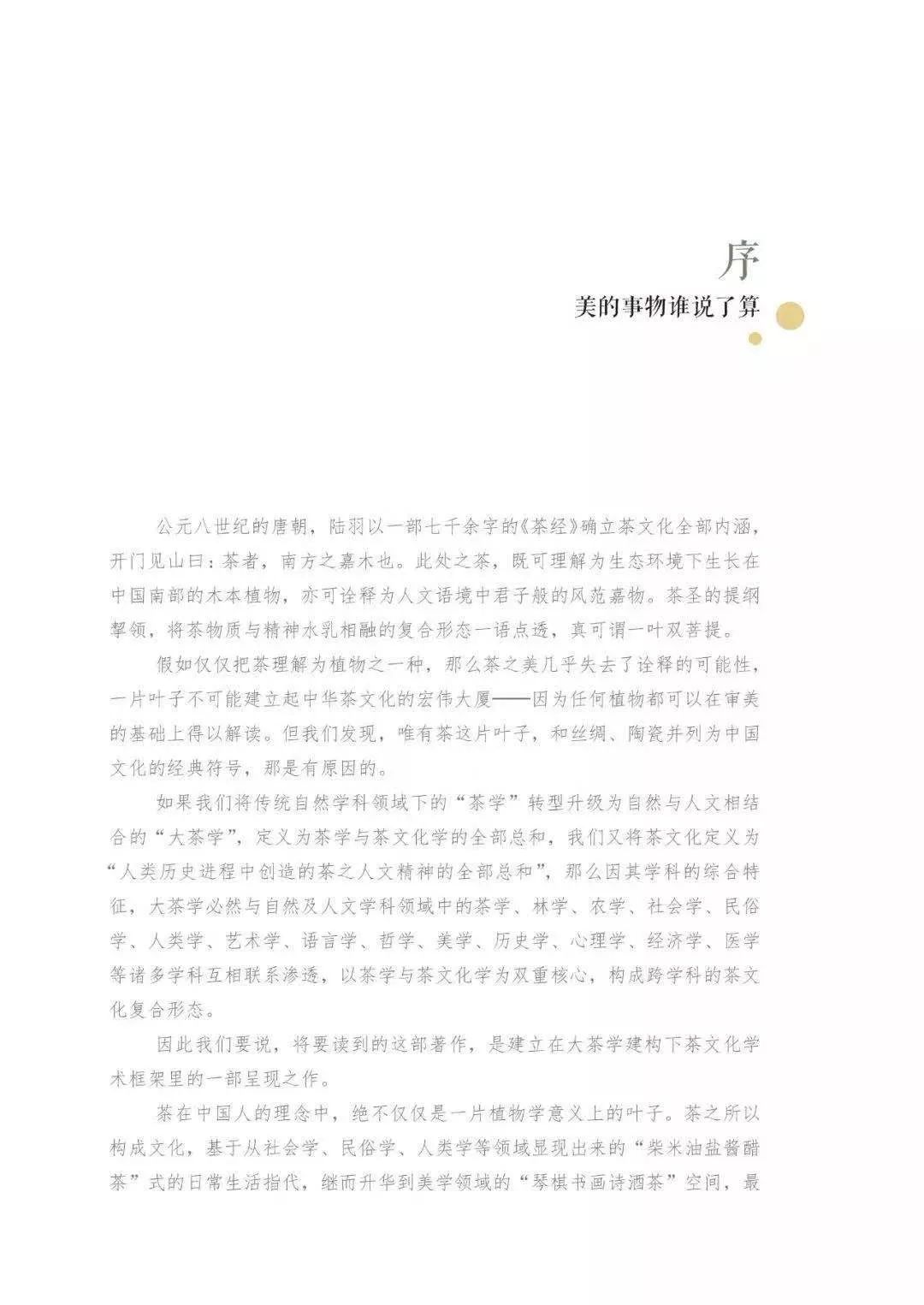 读书笔记领悟人生哲理,读书笔记诗词鉴赏