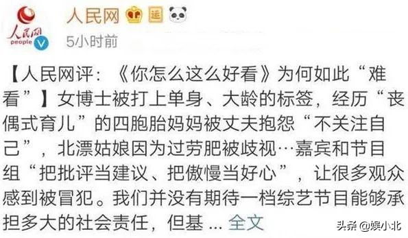 芒果台最不成功的综艺,芒果台被停播的搞笑综艺节目