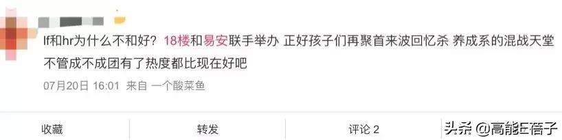 tfboys与李飞黄锐之间的故事,tf家族和李飞斗智斗勇