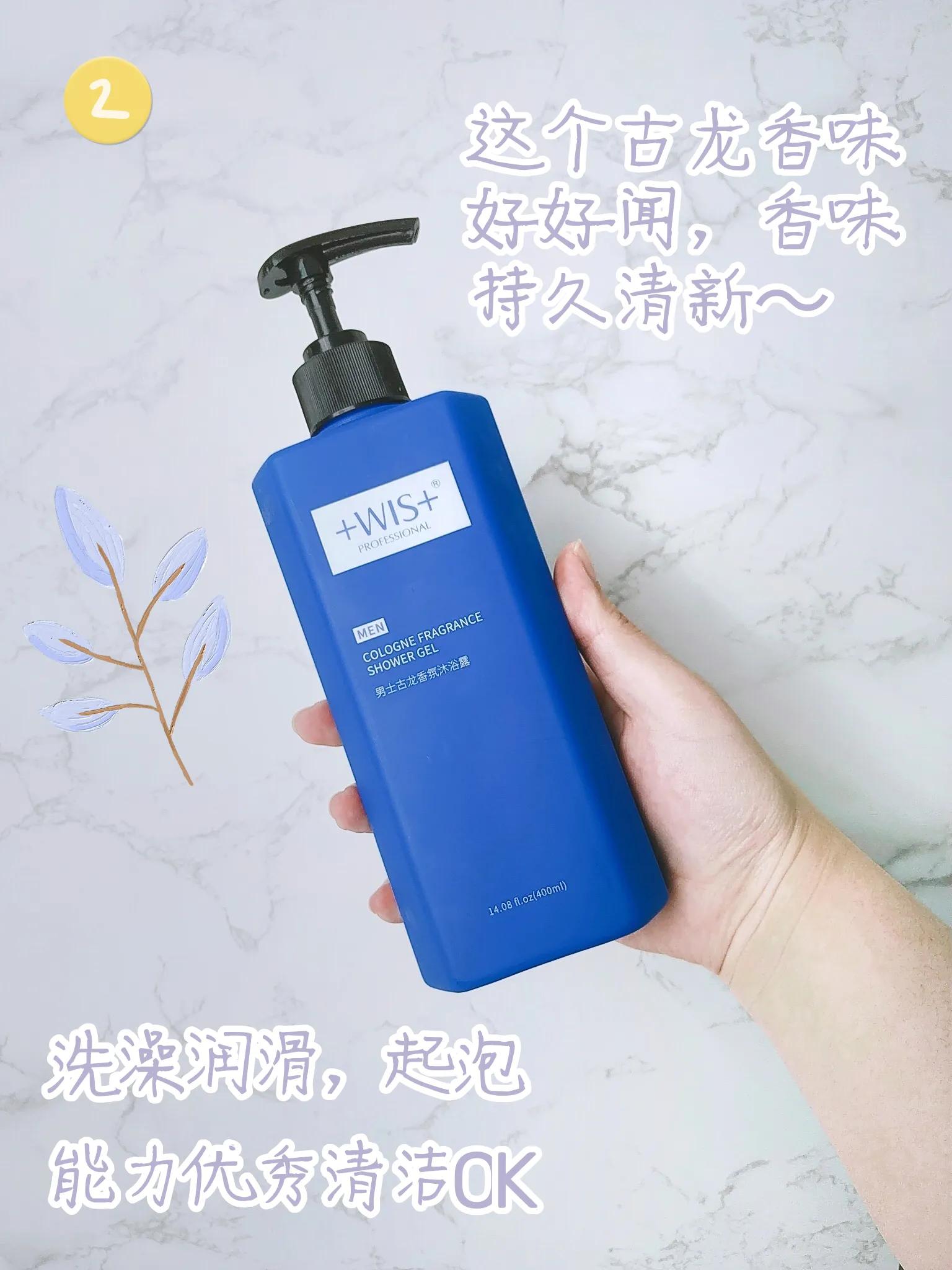 控油好的沐浴露,控油沐浴露持久留香男生