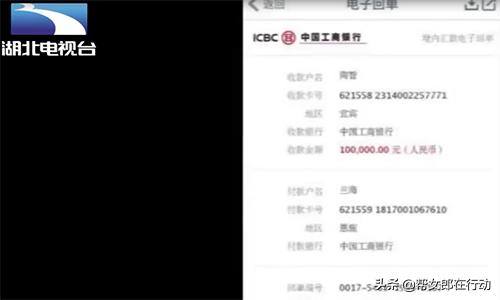 6天20万打水漂！假姐姐介绍生意“稳赚不赔”，声音竟惟妙惟肖