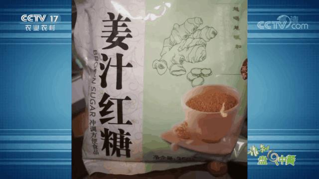 红糖补血吗可以经常喝吗,红糖真的可以补血吗