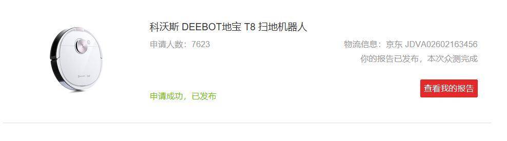 双11装修家电推荐,今年双11最值得买的家电