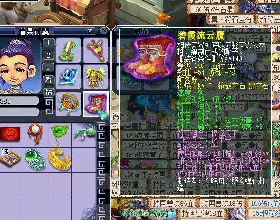 梦幻西游175魔化生2200法伤,梦幻西游109魔王百套任务数据