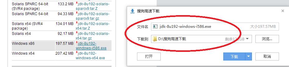 java安装教程,java如何下载安装使用