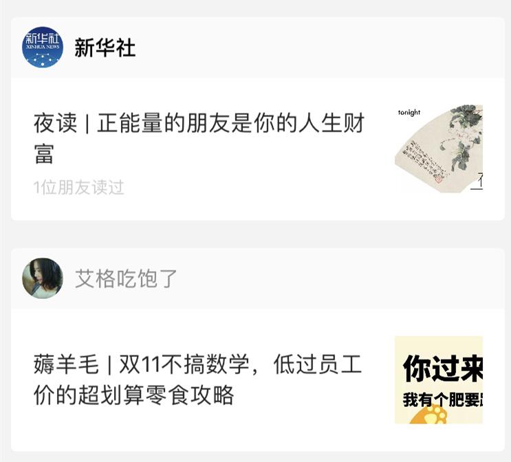 微信公众号怎么编辑动态内容,微信公众号内容编辑软件