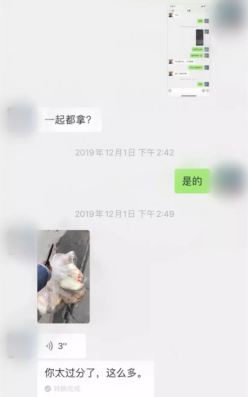 瑞思拜，为红糖馒头排队两小时的成都人