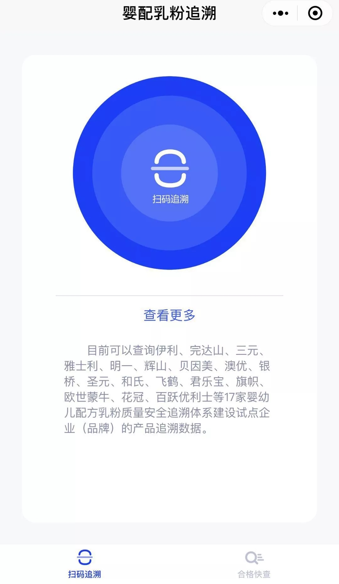 婴幼儿奶粉买到假货怎么办,奶粉买到假货了去哪里质检