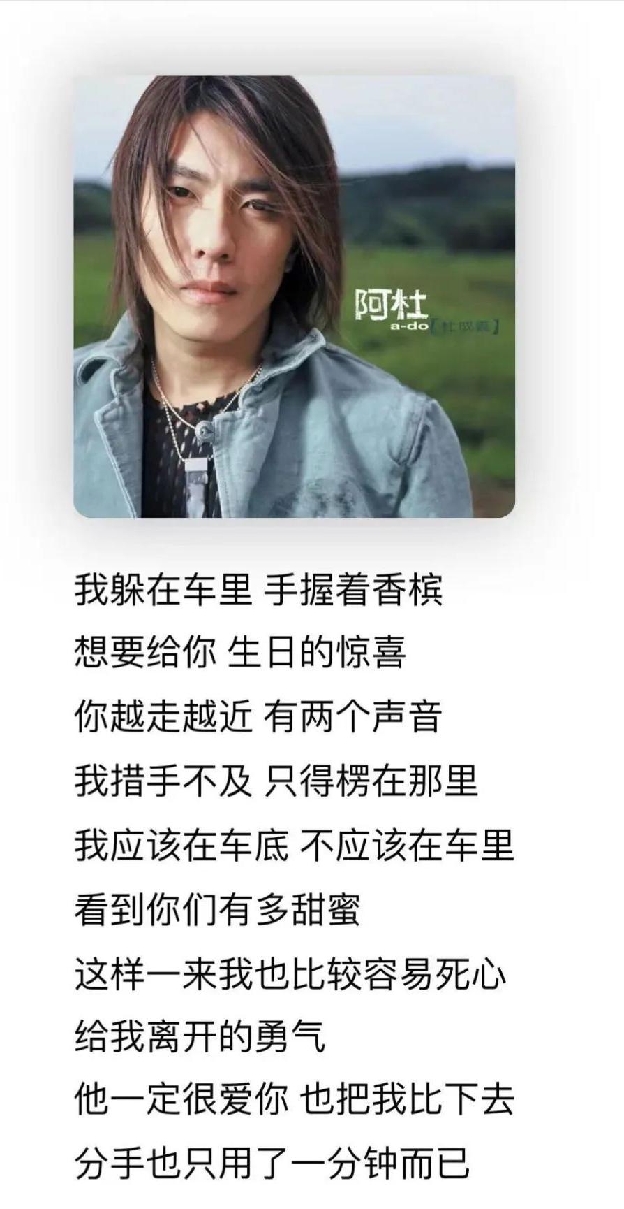 没人再唱舔狗情歌了，可这个世界也更无聊了