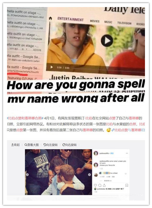 赛琳娜比伯loveyoulikesong现场,比伯和赛琳娜一起唱的歌