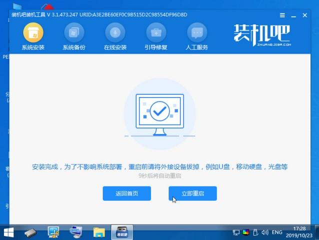 win10系统如何安装输入法,win10系统如何安装字体