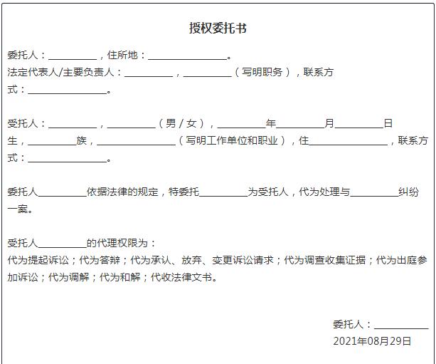 林地纠纷解决渠道,林地纠纷最佳解决方法